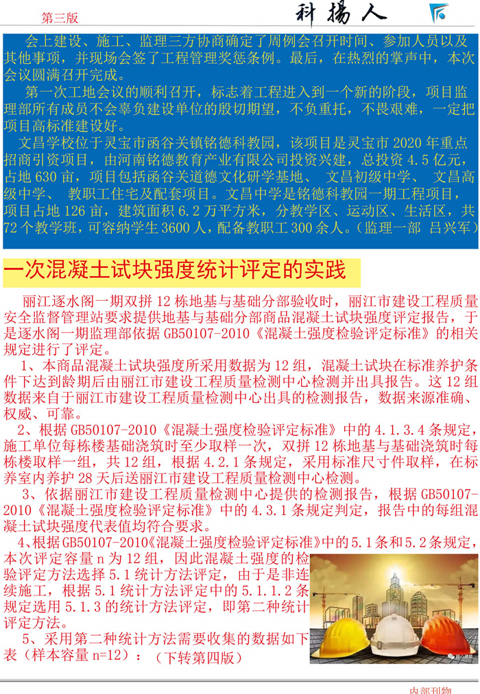 3_副本.jpg