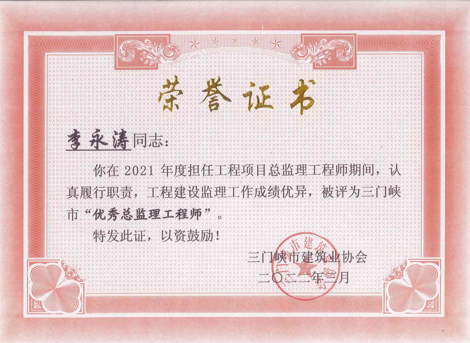Page0001.jpg