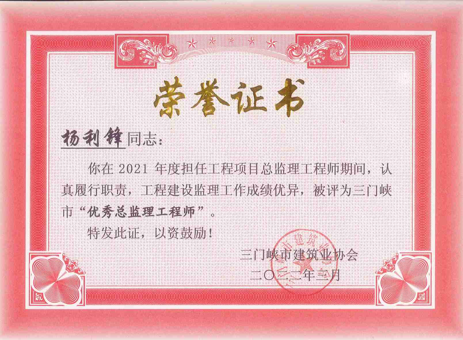Page0004.jpg