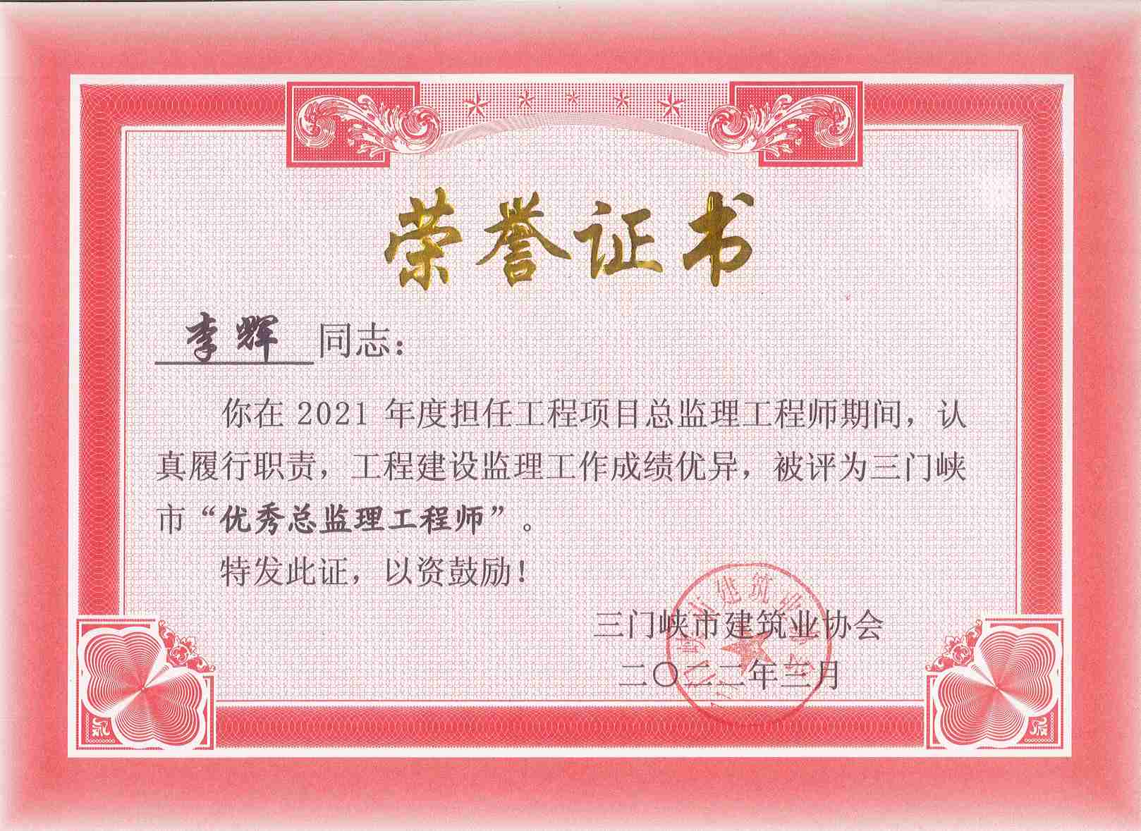 Page0006.jpg