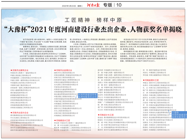 HNRB20220524B010C_Print_00_副本.png