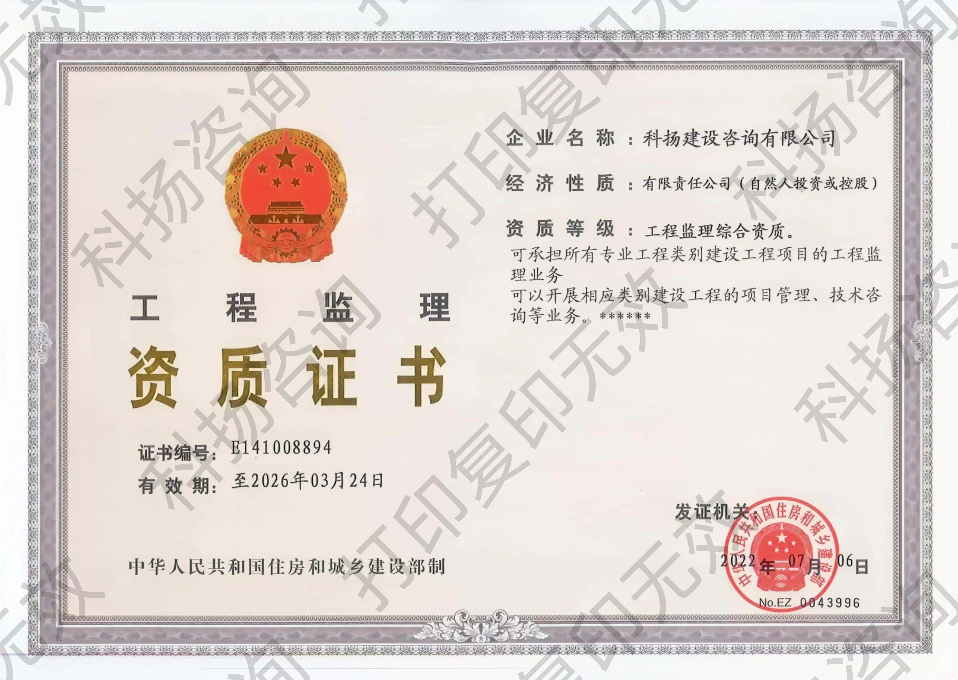 微信圖片_20220713103039.jpg