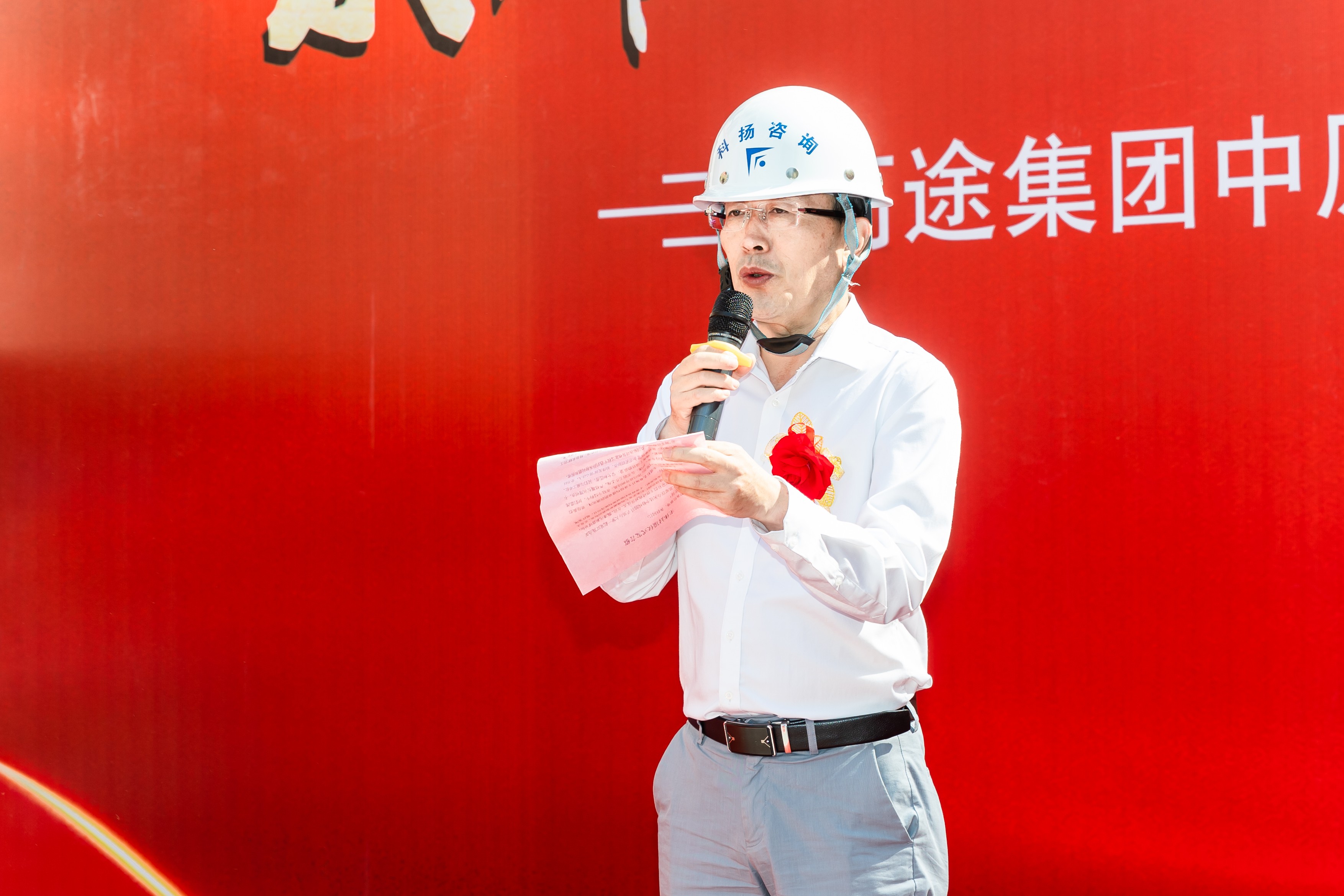 微信圖片_20240927153927.jpg