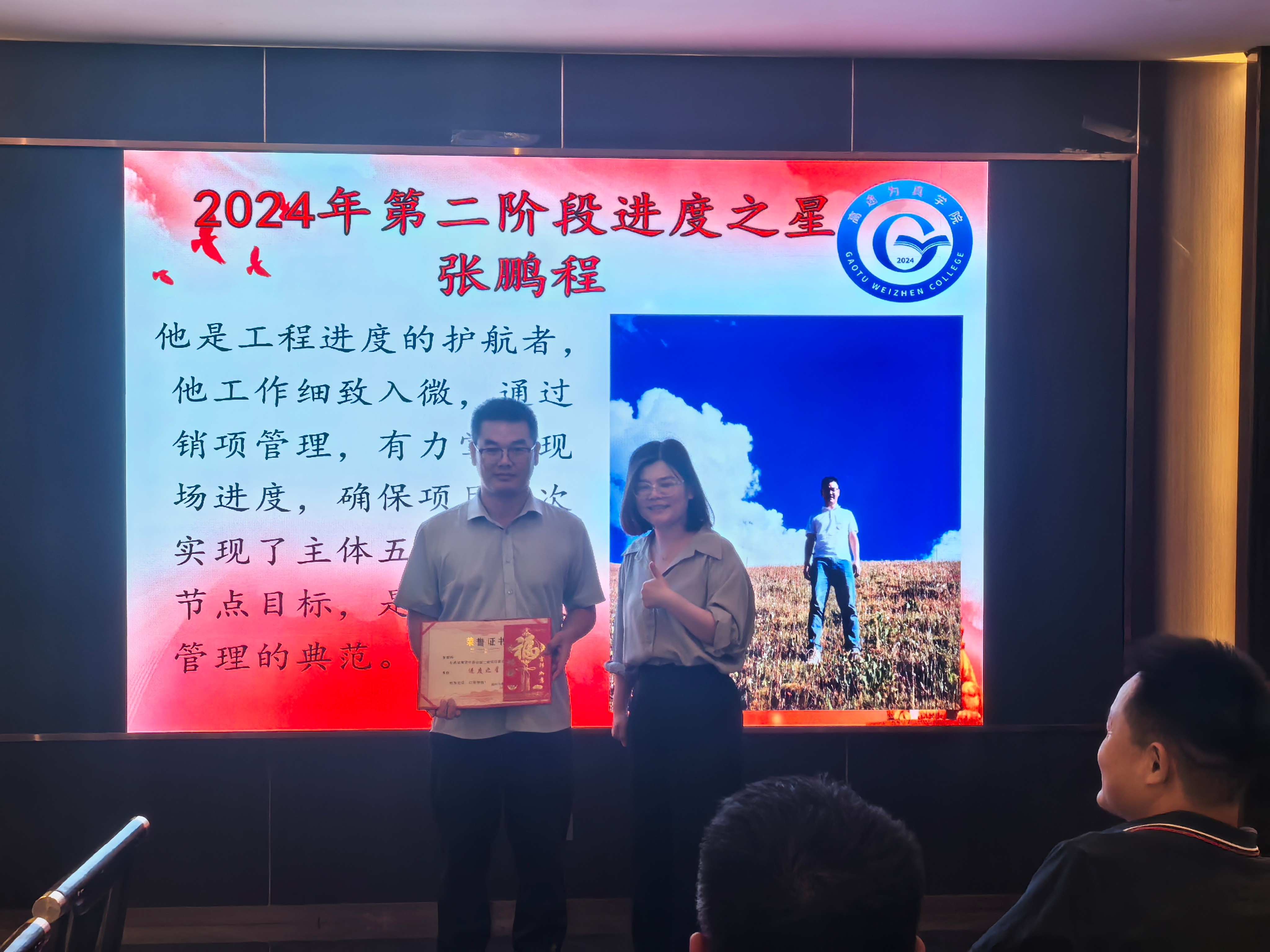 微信圖片_20240927153947.jpg