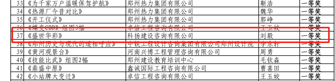 微信圖片_20241025091056.png