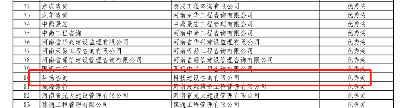 微信圖片_20241025091027.png