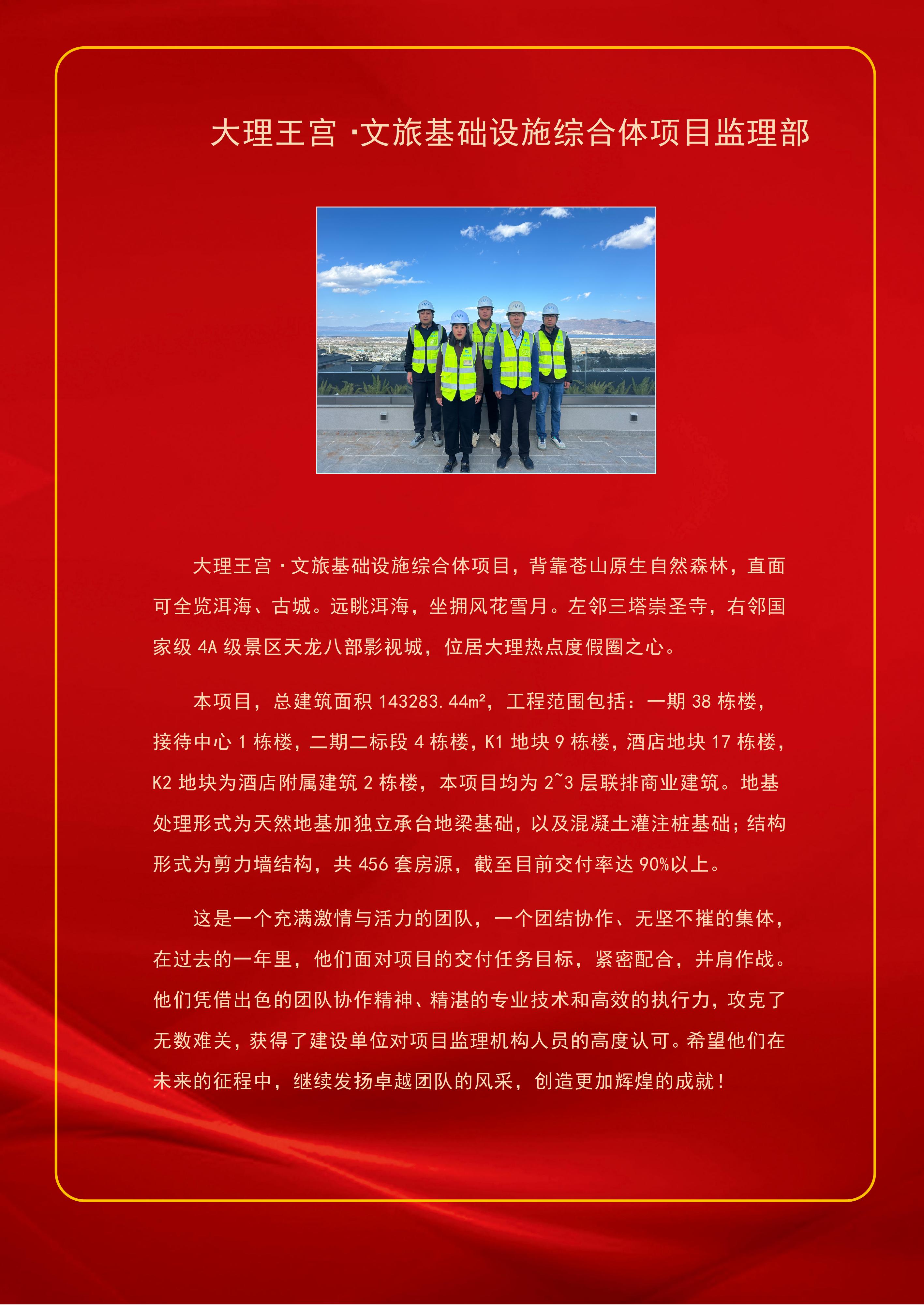 云南·大理王宮.jpg