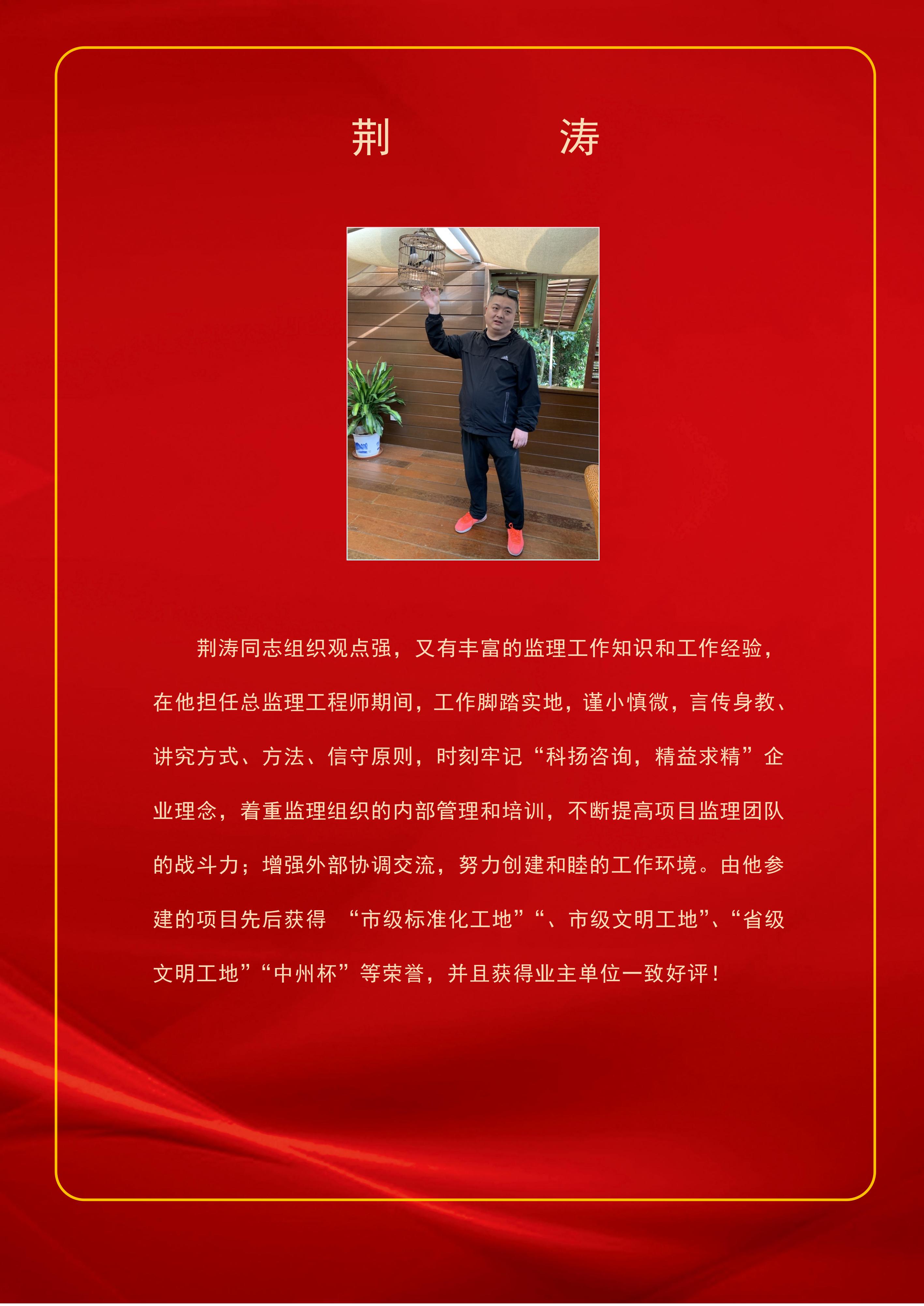 文字文稿1_01.jpg