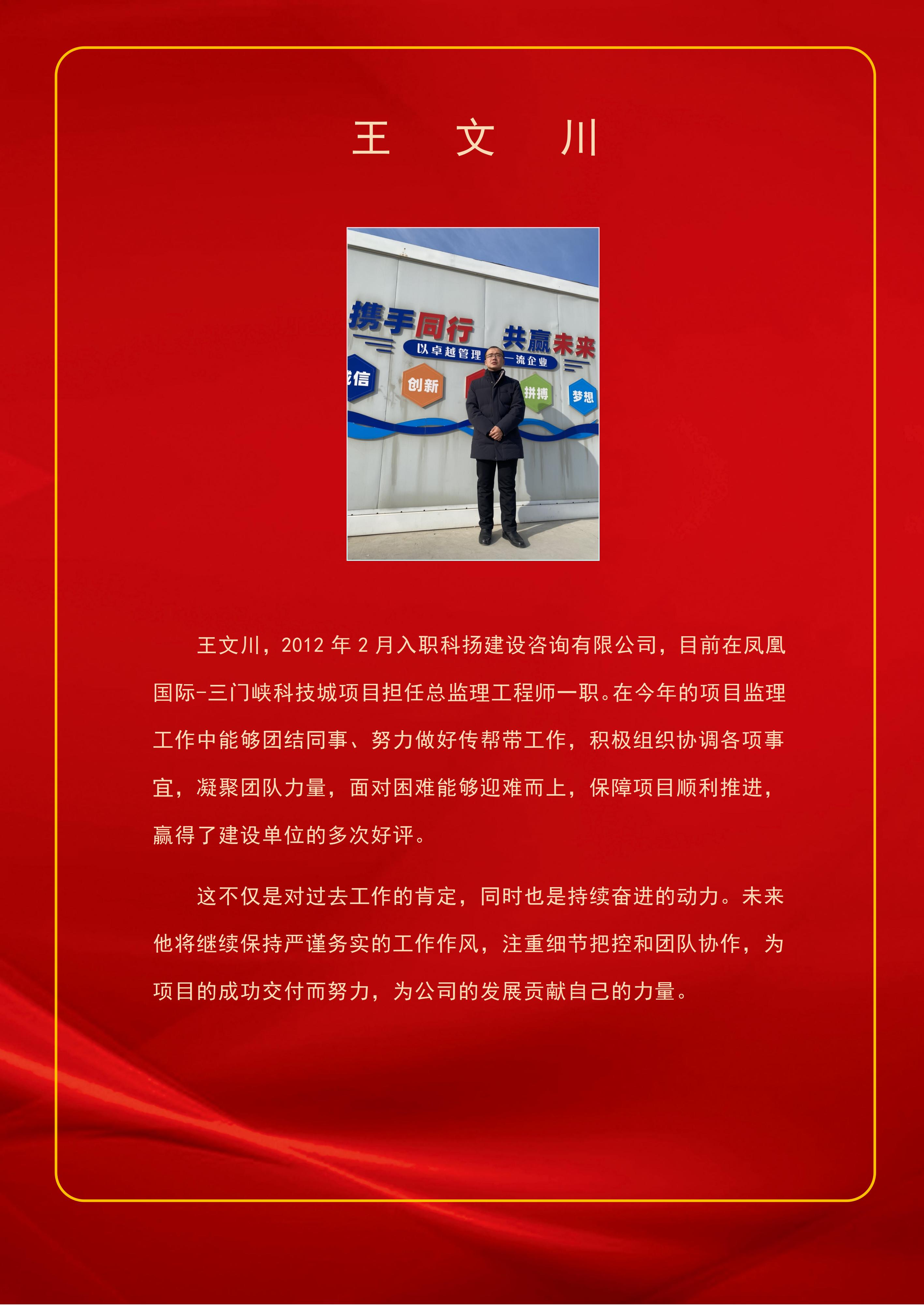 文字文稿1_01.jpg