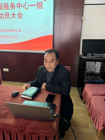 微信圖片_20250215111503(1).jpg
