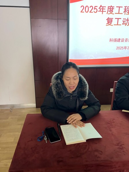 微信圖片_20250215111451(1).jpg