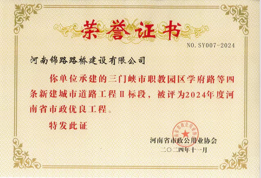 職教園.jpg
