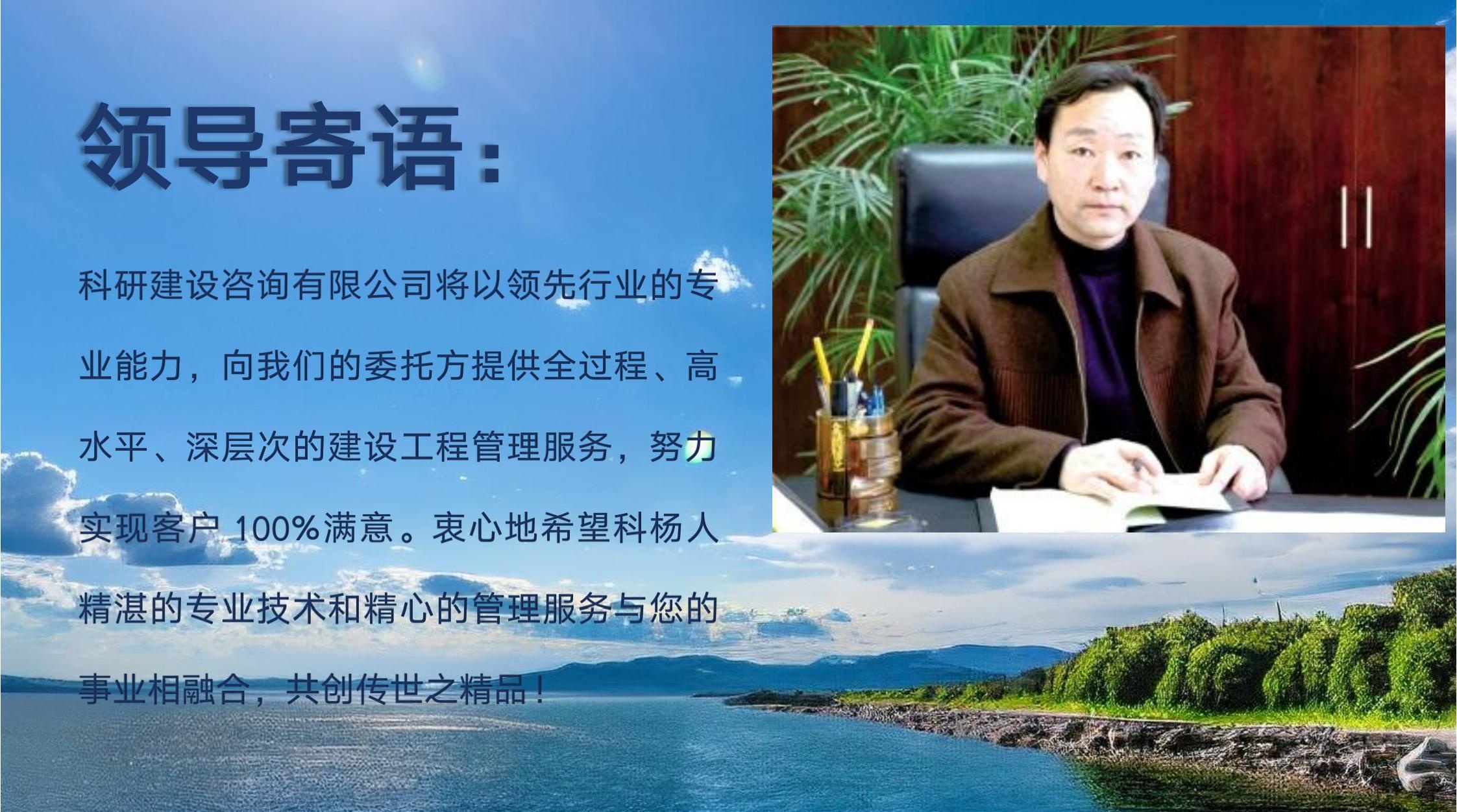 文字文稿2_01(1)_副本.jpg